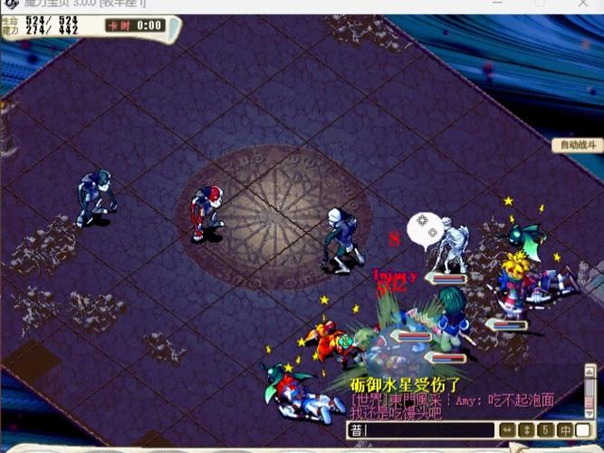 魔力宝贝怀旧服还能玩吗