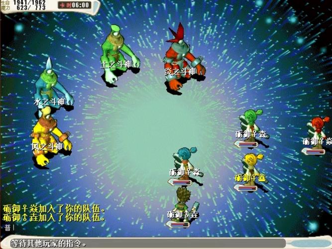 魔力宝贝格斗士进阶攻略