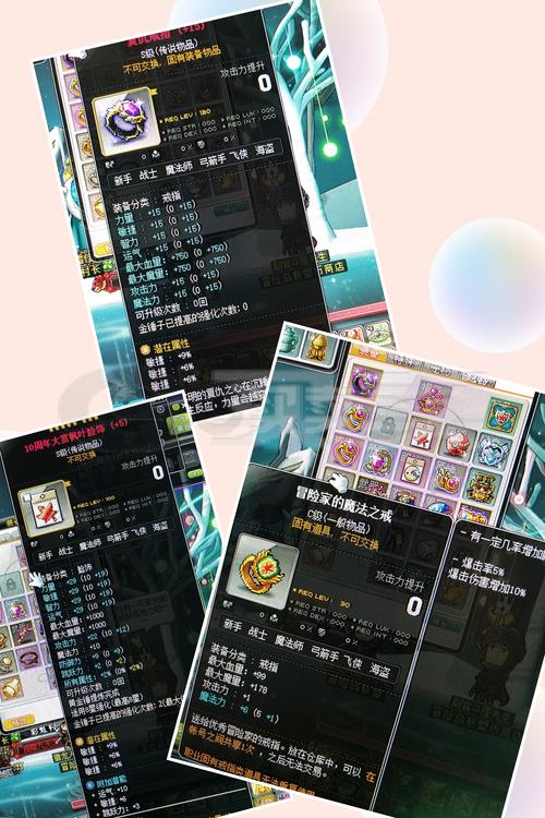 壮游魔力宝贝法师敏技能有哪些