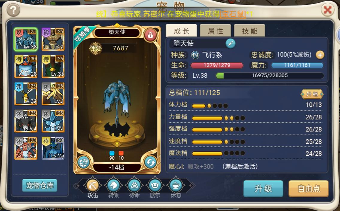 魔力宝贝觉醒兑换码有哪些