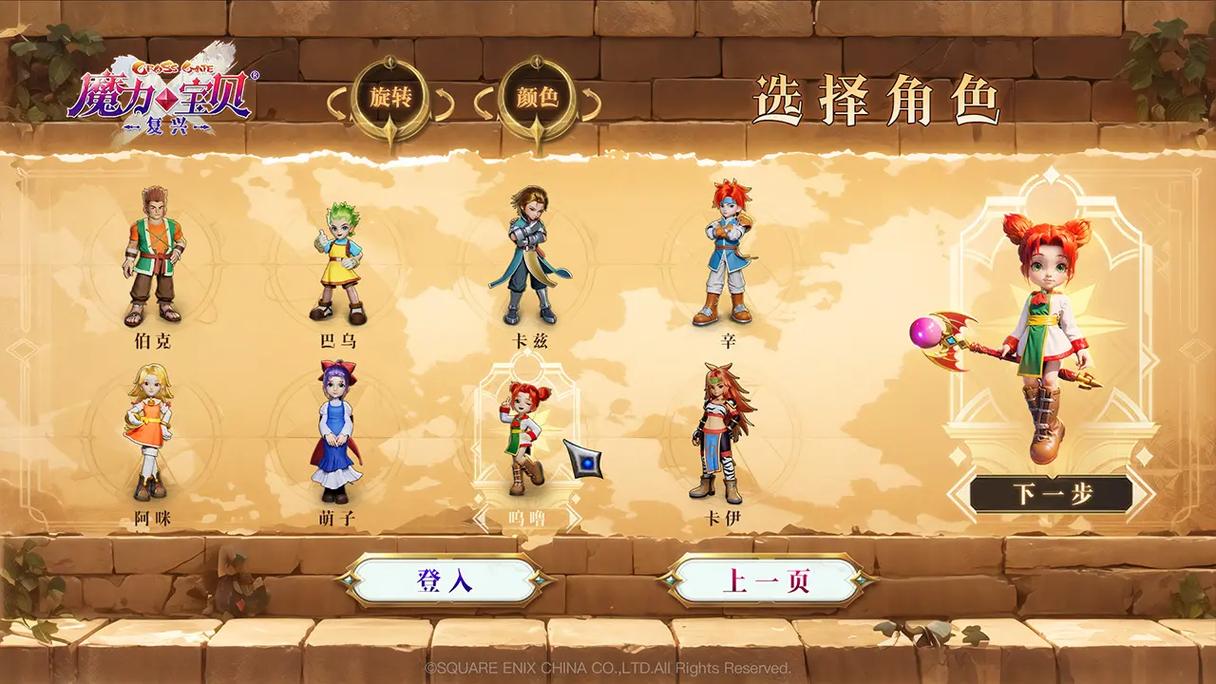 魔力宝贝的音乐旅行:游戏音乐如何触动人心