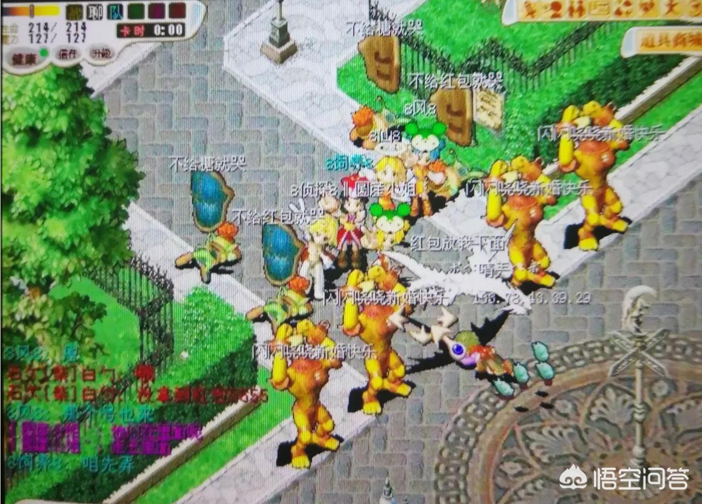 魔力宝贝的音乐旅行:游戏音乐如何触动人心 魔力宝贝的音乐旅行:游戏音乐如何触动人心