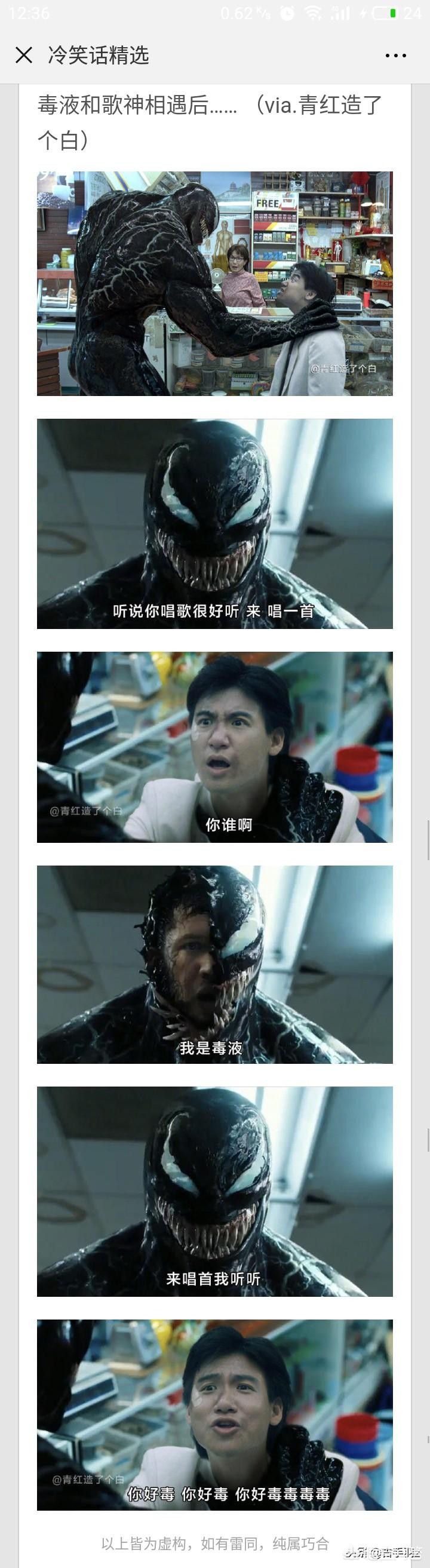 那些年你玩的网络游戏是什么