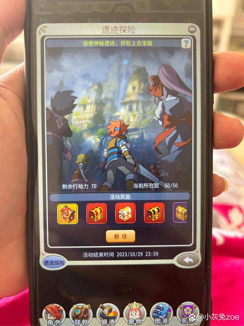 魔力宝贝士兵怎么赚钱快