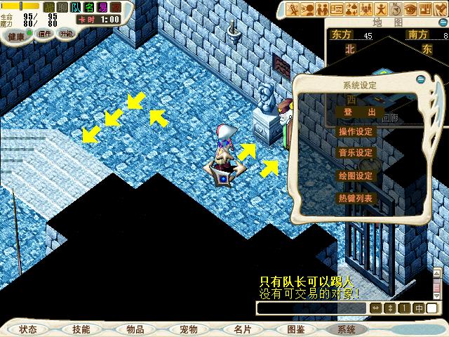 魔力宝贝大作战:挑战全球玩家,展现你的实力! 魔力宝贝大作战:挑战全球玩家,展现你的实力!