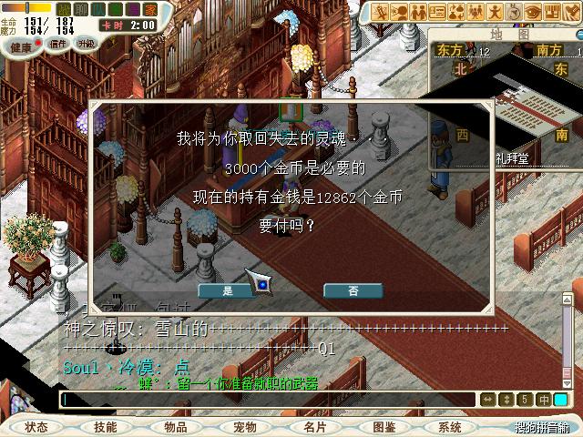 魔力宝贝大作战:挑战全球玩家,展现你的实力! 魔力宝贝大作战:挑战全球玩家,展现你的实力!