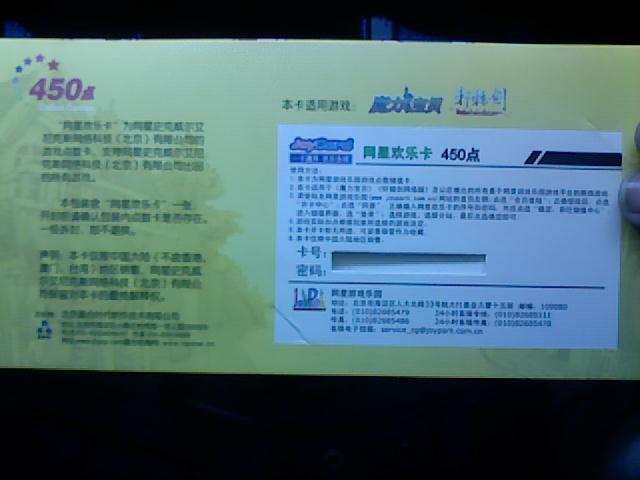 魔力宝贝大作战:挑战全球玩家,展现你的实力! 魔力宝贝大作战:挑战全球玩家,展现你的实力!