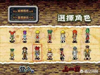 《魔力宝贝》游戏特色