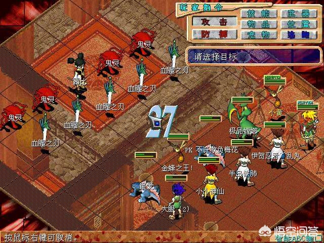 《魔力宝贝》游戏特色