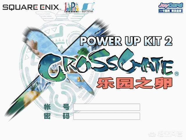 《魔力宝贝》游戏特色