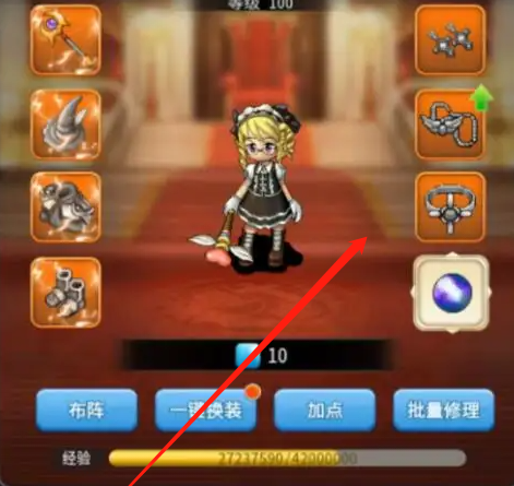 魔力宝贝旅人手游IP 魔力宝贝旅人手游IP