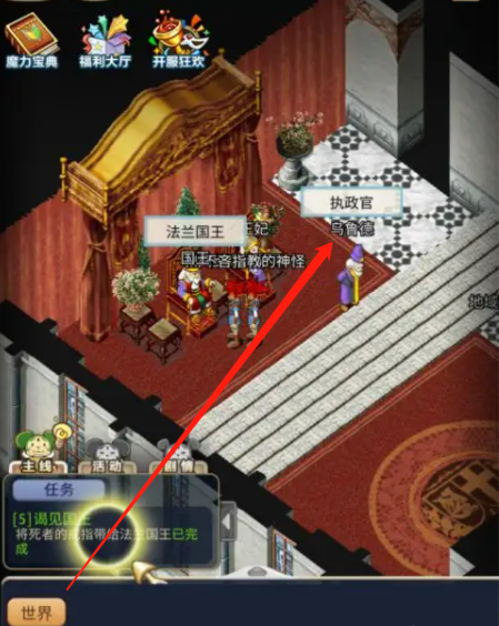 魔力宝贝旅人手游IP 魔力宝贝旅人手游IP