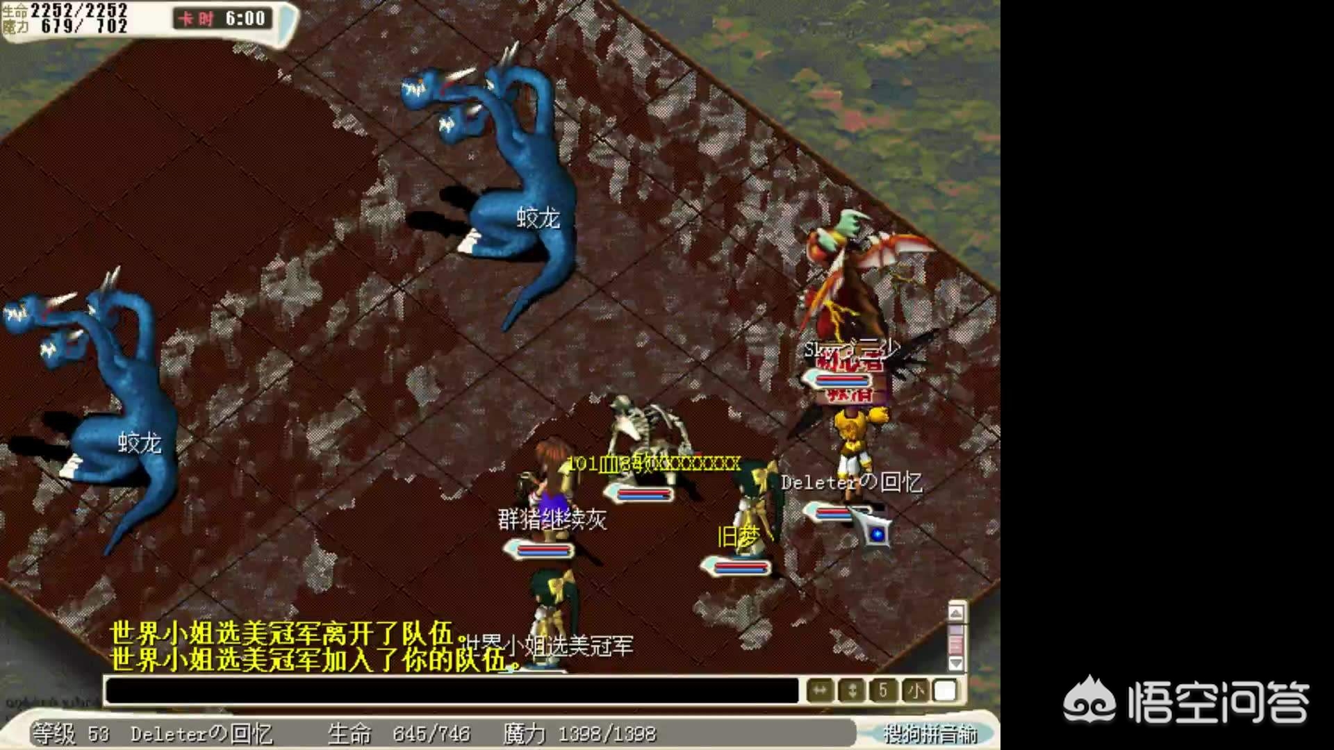 魔力宝贝经典回顾：游戏发展历程的回顾与展望