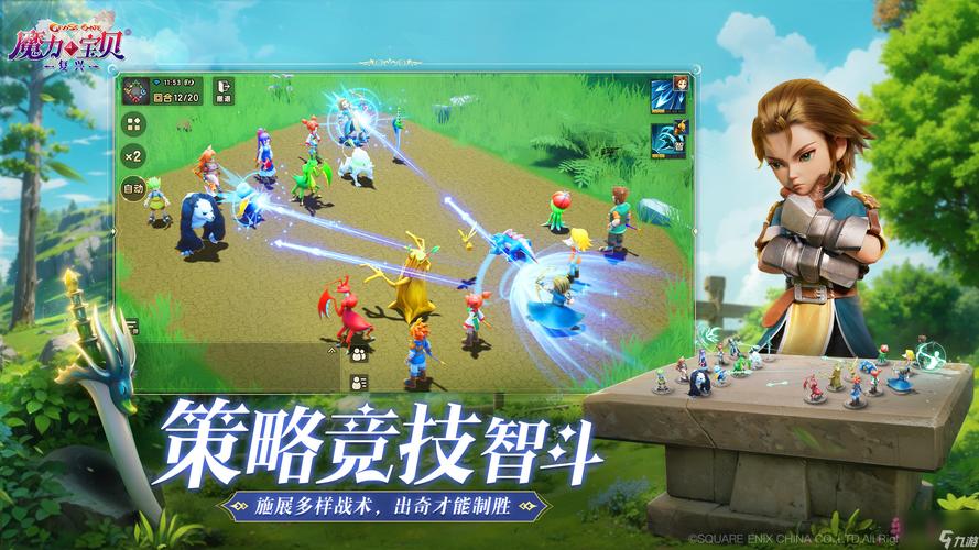 经典IP再现:魔力宝贝手游震撼登场