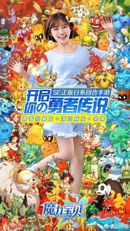 魔力宝贝手游更新优化公告:提升游戏体验享受更顺畅! 魔力宝贝手游更新优化公告:提升游戏体验享受更顺畅!