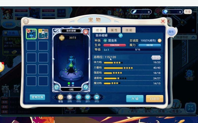 魔力宝贝觉醒合成版礼包码这么使用