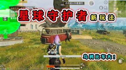 共同守护和平:与宝贝伙伴并肩作战