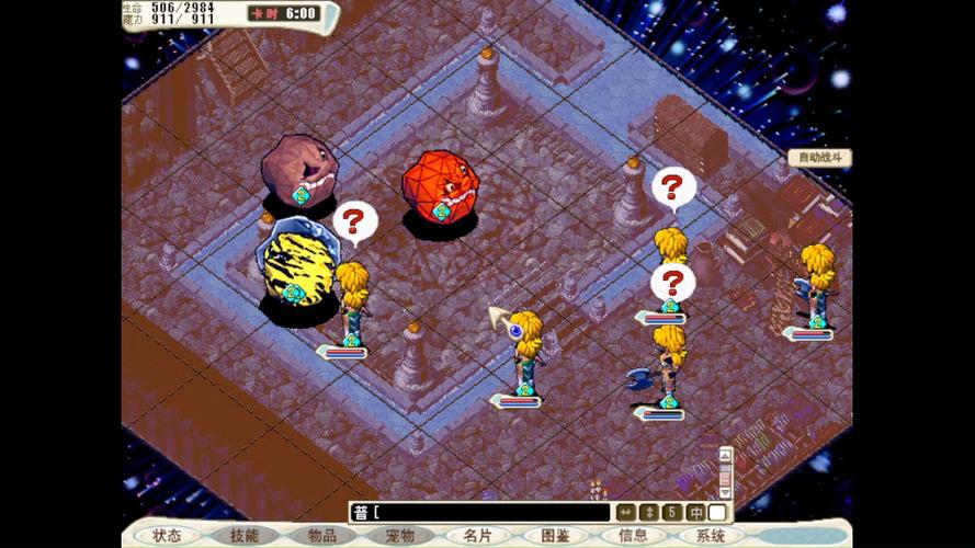 魔力宝贝怀旧忍者带什么首饰