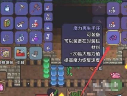 魔力宝贝怀旧忍者带什么首饰 魔力宝贝怀旧忍者带什么首饰