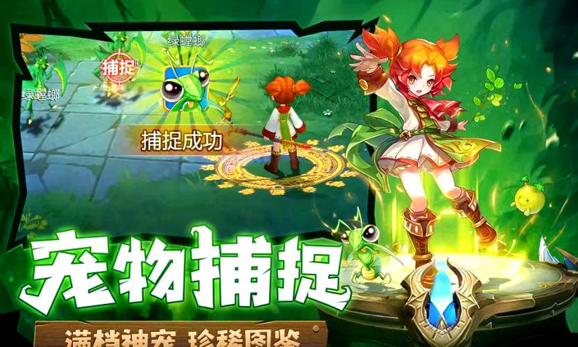 魔力宝贝手游怎么用电脑玩出个花样