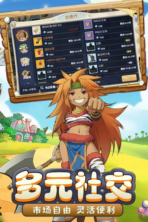 魔力宝贝端游怀旧服怎么下载安装