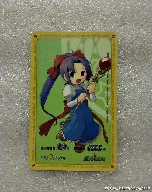 想知道魔力宝贝如何卡困顿