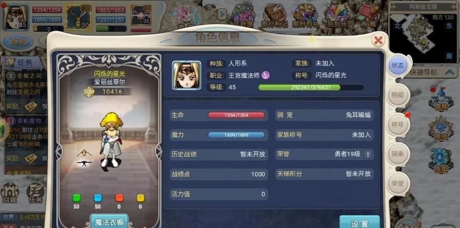《魔力宝贝》新版本L级太初戒指制作指南