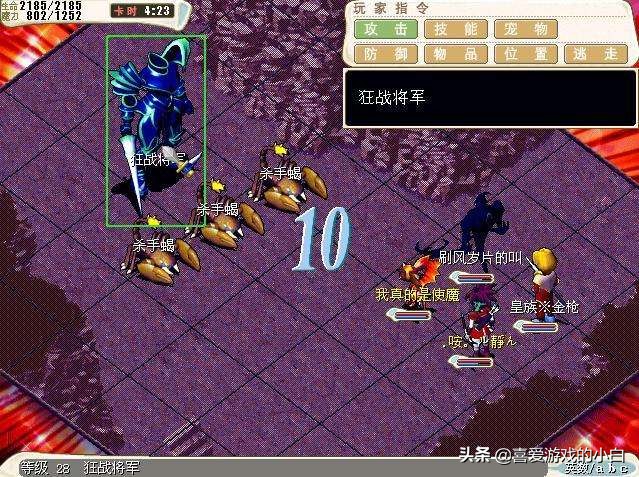 全新剧情！魔力宝贝故事背后的秘密揭晓