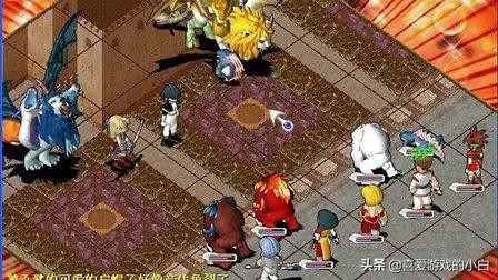 全新剧情！魔力宝贝故事背后的秘密揭晓