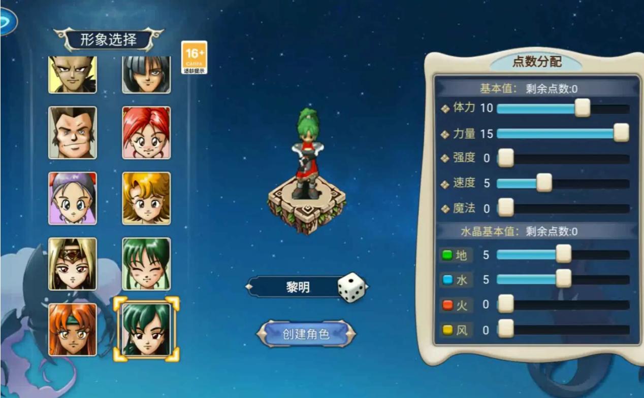 魔力宝贝觉醒刷图哪个)