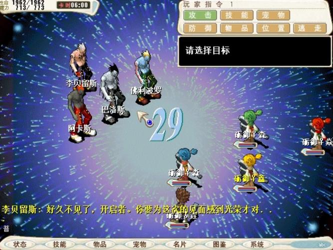 魔力宝贝:新一季动画全新剧情大揭秘!