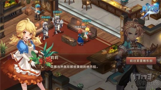 魔力宝贝手游：经典IP再现，打造全新传奇