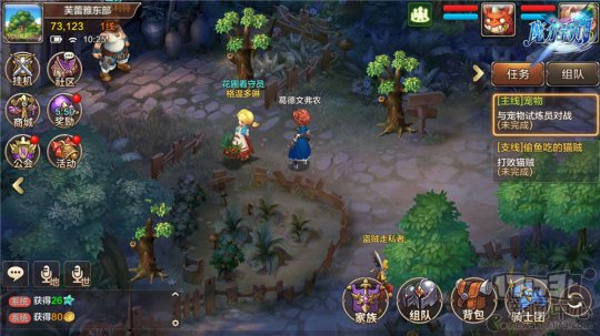 魔力宝贝手游：经典IP再现，打造全新传奇