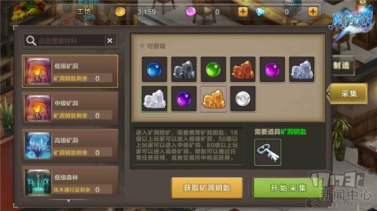 魔力宝贝手游：经典IP再现，打造全新传奇