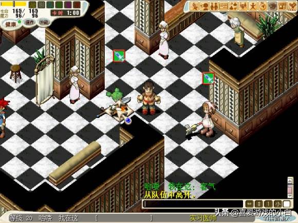 魔力宝贝剧情更新：神秘事件引发玩家猜测