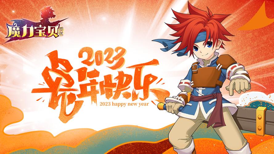 魔力宝贝官网打开都是广告你玩过最烧钱的网游是哪个