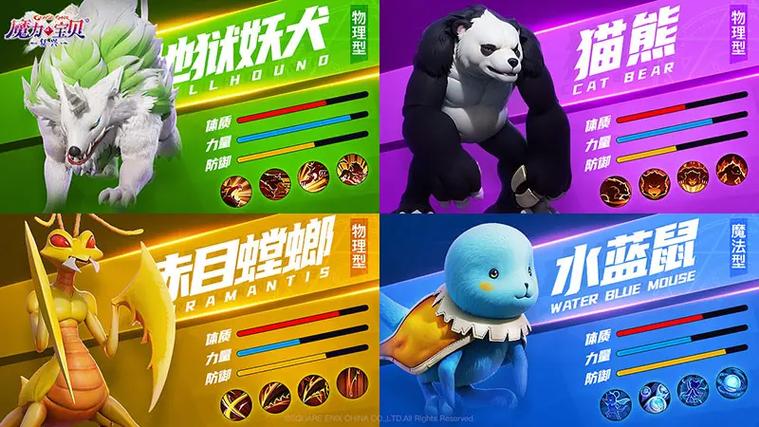 《魔力宝贝》迎双十二活动 上线送复活经验书新坐骑