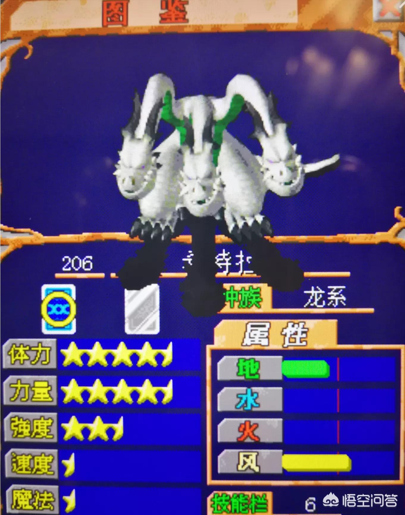 《魔力宝贝》故事背景 《魔力宝贝》故事背景