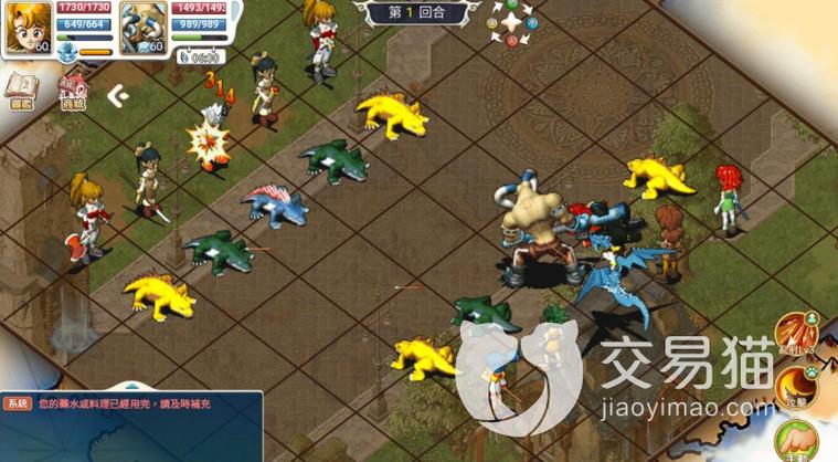 魔力宝贝回忆 合成版 加点攻略大全