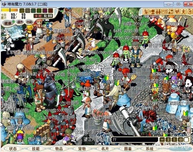 感动回顾：魔力宝贝带给我的成长故事！