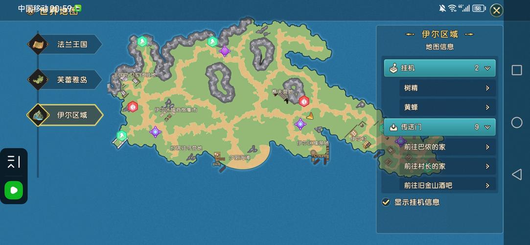 魔力宝贝:复兴新赛季战火重燃,冠军之争激烈展开!