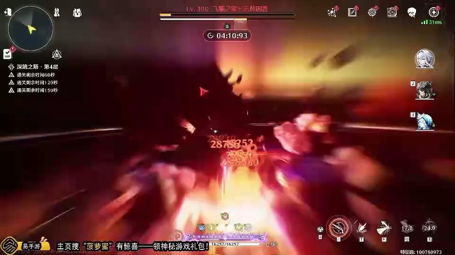 探险未知新领域:闯荡神秘之境