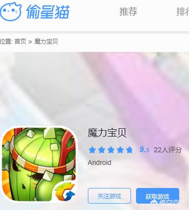 魔力宝贝6.0都有哪些新地图啊 魔力宝贝6.0都有哪些新地图啊