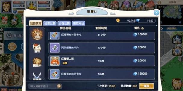 魔力宝贝觉醒激活码怎么使用