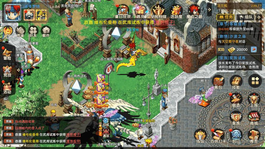 魔力宝贝怀旧任务宠物推荐