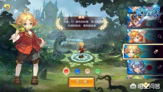 魔力宝贝手游脚本哪个好用 魔力宝贝手游脚本哪个好用