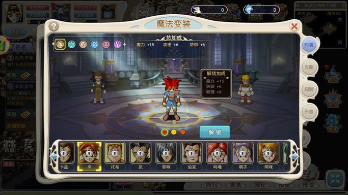 魔力宝贝手游单机版 gm