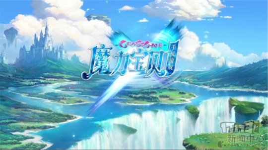 魔力宝贝手游单机版 gm 魔力宝贝手游单机版 gm