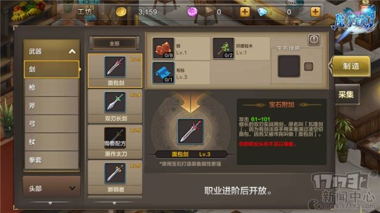 魔力宝贝手游单机版 gm 魔力宝贝手游单机版 gm