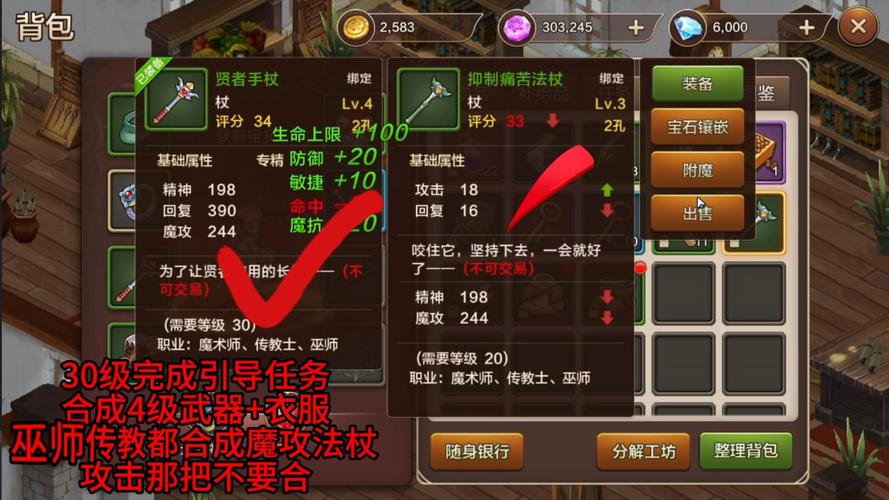 魔力宝贝超顶级佣兵视频展示